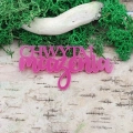 napis chwytaj marzenia różowy pleksi 3mm